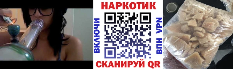 Купить закладку Дзержинск Alpha-PVP  МАРИХУАНА  Кокаин  АМФ  Галлюциногенные грибы  МЕФ  ГАШИШ 