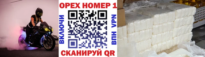 hydra tor  Дзержинск  КОКАИН Перу 