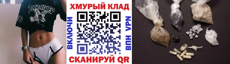 mega зеркало  Дзержинск  Героин белый 