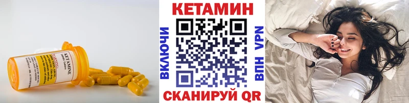 Кетамин ketamine  KRAKEN   Дзержинск 