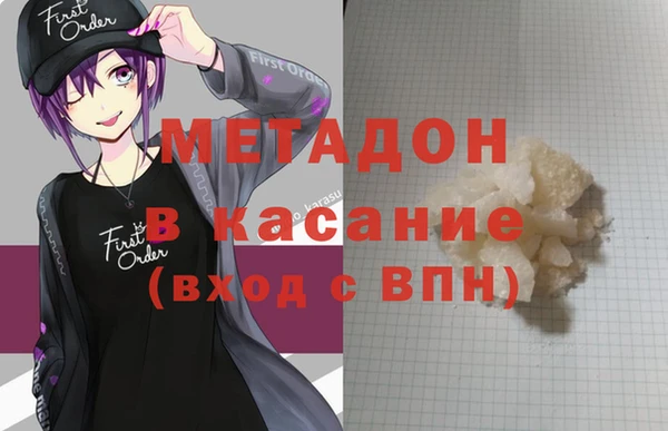 mdma Гусиноозёрск