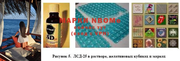 mdma Гусиноозёрск