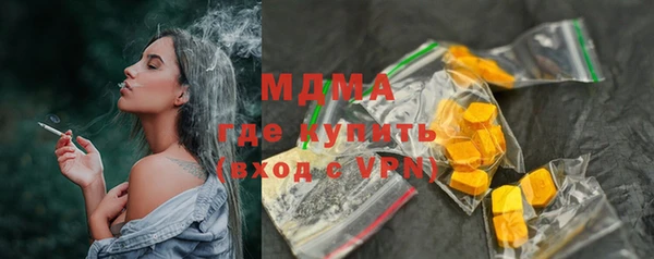 дмт Гусь-Хрустальный