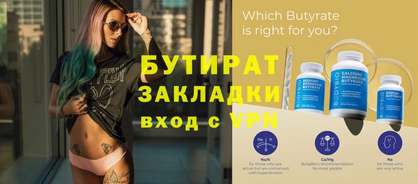 mdma Гусиноозёрск