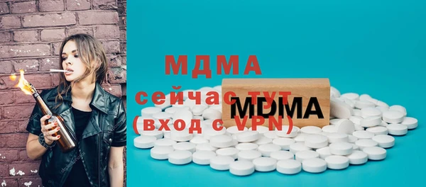 mdma Гусиноозёрск