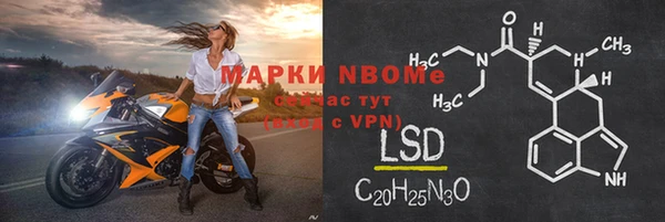 mdma Гусиноозёрск