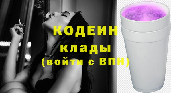 mdma Гусиноозёрск
