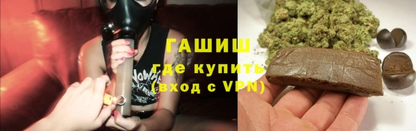 mdma Гусиноозёрск