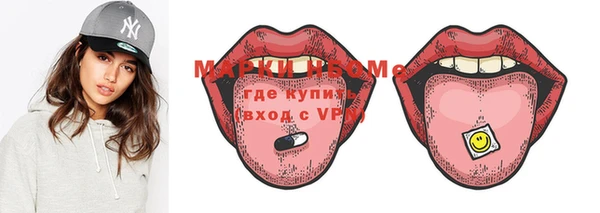 mdma Гусиноозёрск