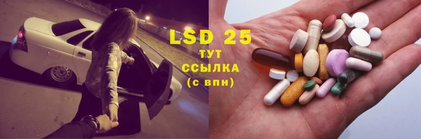 mdma Гусиноозёрск