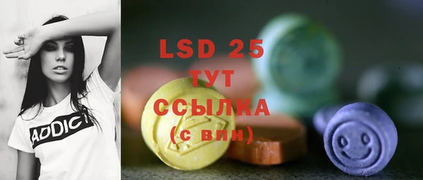 mdma Гусиноозёрск