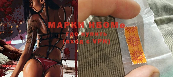 mdma Гусиноозёрск