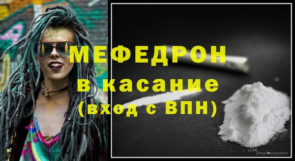 дмт Гусь-Хрустальный