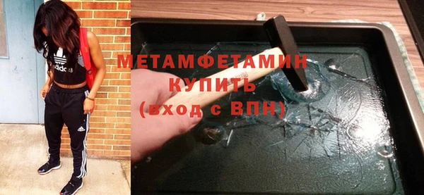 mdma Гусиноозёрск