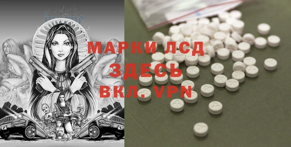 mdma Гусиноозёрск