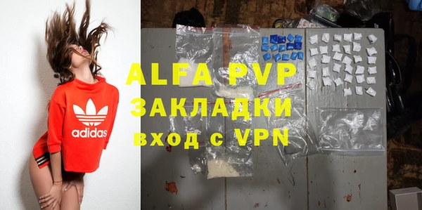 mdma Гусиноозёрск