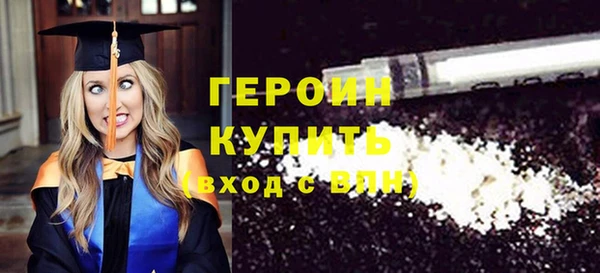 дмт Гусь-Хрустальный