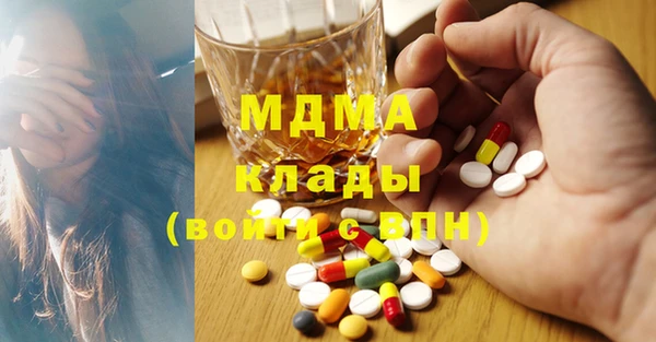mdma Гусиноозёрск