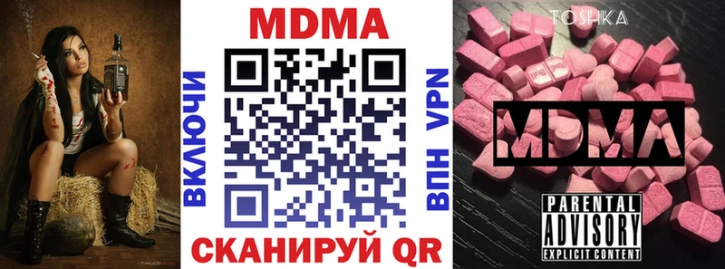 МДМА VHQ  кракен как зайти  Дзержинск 