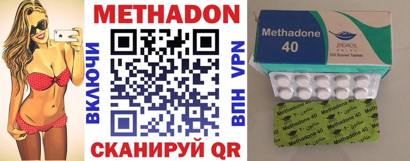 хочу наркоту  Дзержинск  МЕТАДОН кристалл 