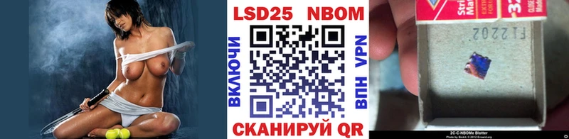 МЕГА как войти  Дзержинск  Марки 25I-NBOMe 1500мкг 