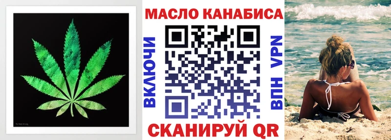 Дистиллят ТГК вейп  Дзержинск 