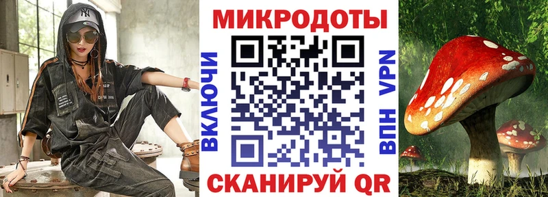 Галлюциногенные грибы мицелий  Дзержинск 